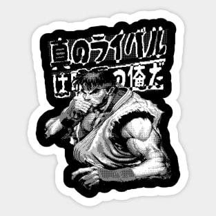 Street Fighter Ryu Mono Edition Sticker